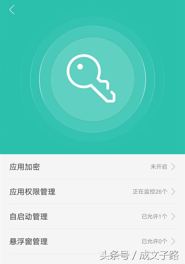 OPPO手机为什么微信自动断网 第1张 OPPO手机为什么微信自动断网 第1张