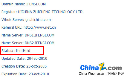 tel域名解析失败怎么办,.tel域名解析教程 第2张 tel域名解析失败怎么办,.tel域名解析教程 第2张