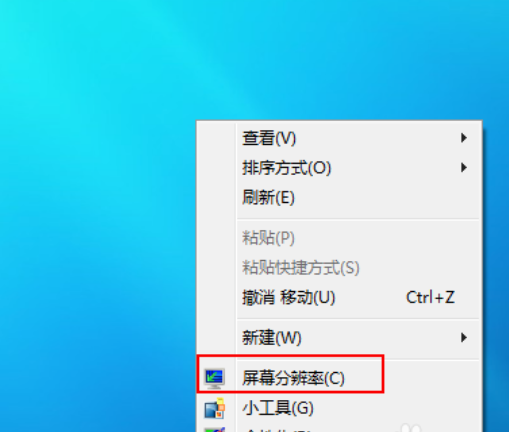 配置文件分辨率是多少,配置文件分辨率怎么设置 第1张 配置文件分辨率是多少,配置文件分辨率怎么设置 第1张