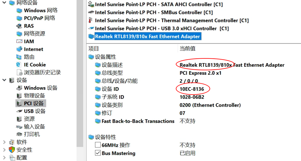 esxi物理机双网卡 第2张 esxi物理机双网卡 第2张