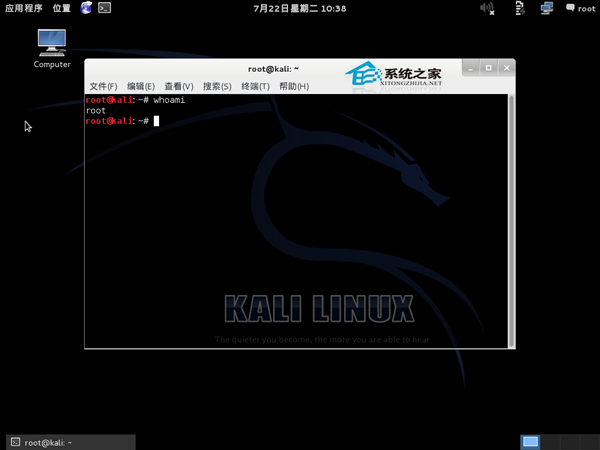 物理机安装kali系统 第2张 物理机安装kali系统 第2张