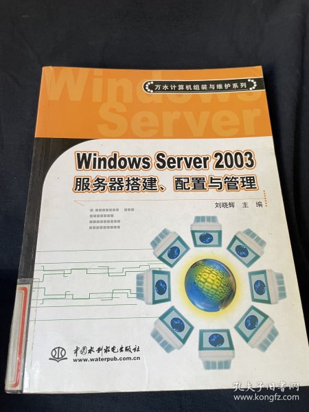 2003证书服务器 第1张 2003证书服务器 第1张