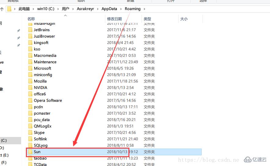 怎么删掉java的包 第2张 怎么删掉java的包 第2张