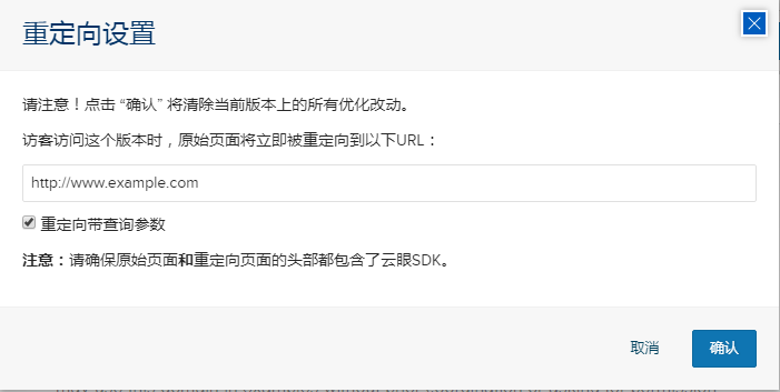 淘宝域名重定向怎么设置,淘宝域名重定向 第2张 淘宝域名重定向怎么设置,淘宝域名重定向 第2张