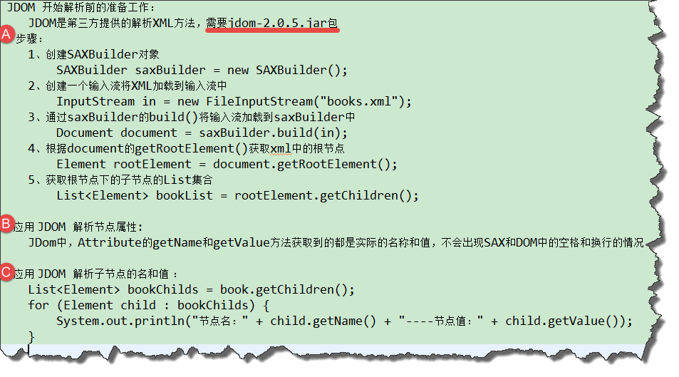 Java生成XML格式文件后,如何高效准确地使用或编辑这些文件? 第2张 Java生成XML格式文件后,如何高效准确地使用或编辑这些文件? 第2张
