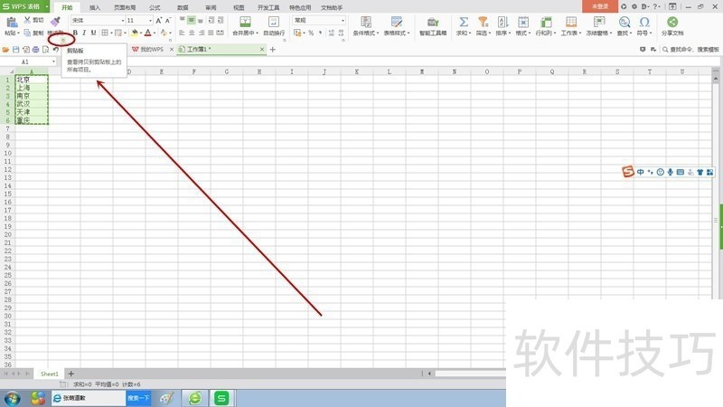 如何快速复制表格中的一列数据? 第1张 如何快速复制表格中的一列数据? 第1张