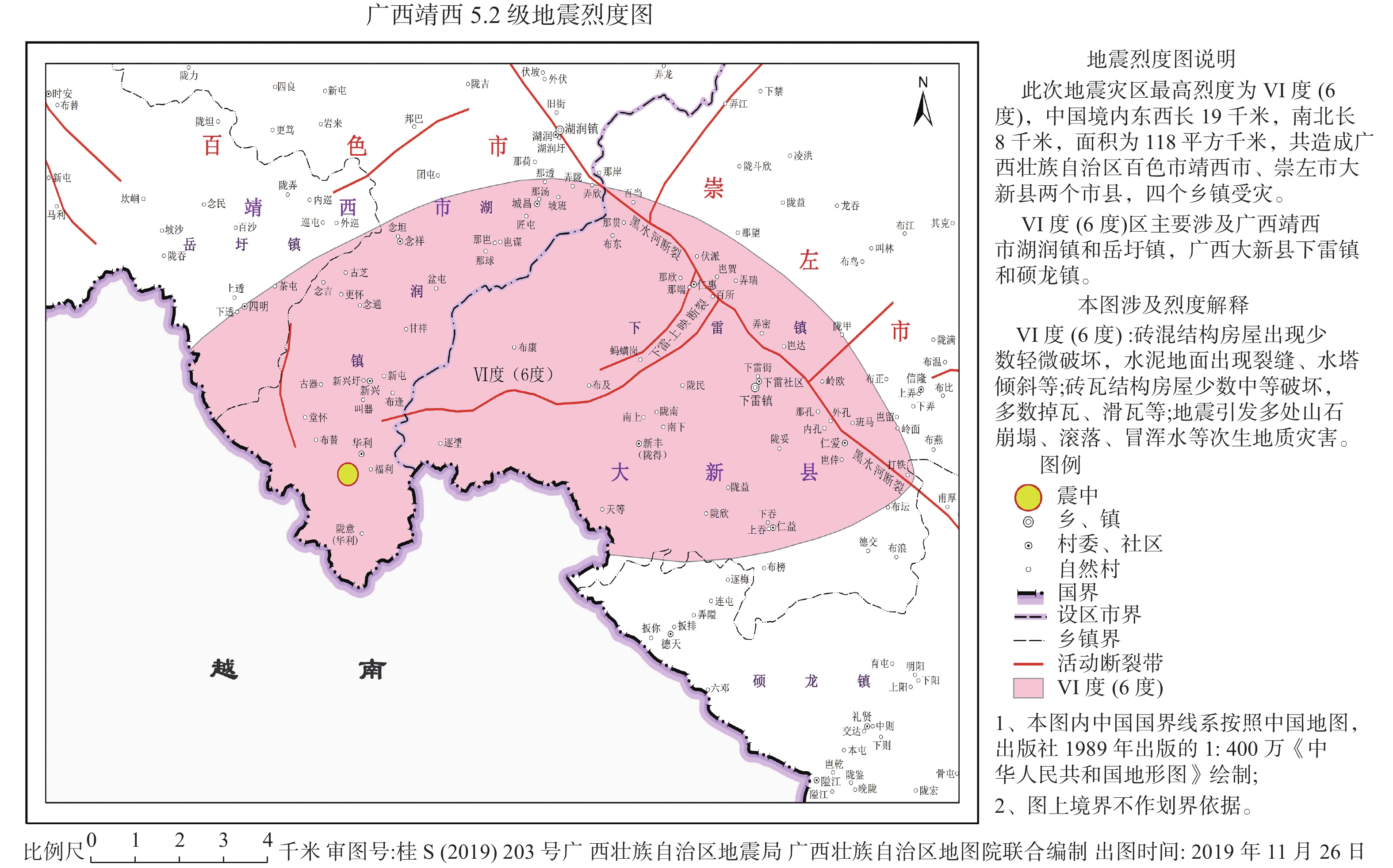 靖西市包含哪些具体区域名称? 第3张 靖西市包含哪些具体区域名称? 第3张