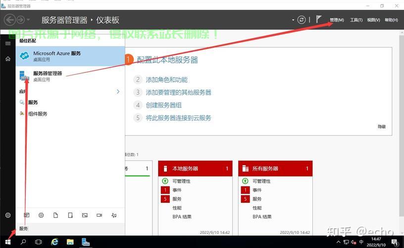 远程桌面服务器设置步骤是怎样的?新手必看指南 第2张 远程桌面服务器设置步骤是怎样的?新手必看指南 第2张