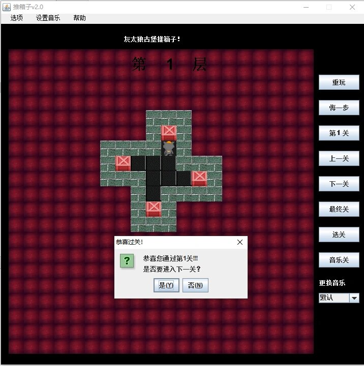 如何用Java开发打砖块游戏 第2张 如何用Java开发打砖块游戏 第2张