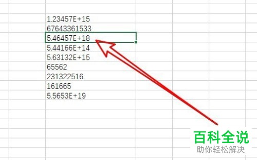 为什么在excel输10会变成1 第3张 为什么在excel输10会变成1 第3张