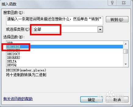 为什么在excel输10会变成1 第2张 为什么在excel输10会变成1 第2张