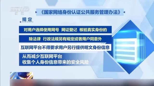 互联网身份秘钥是什么?身份秘钥怎么申请 第3张 互联网身份秘钥是什么?身份秘钥怎么申请 第3张