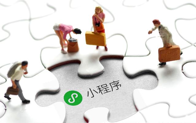 微信小程序到底该用哪个域名?有何选择标准和注意事项? 第3张 微信小程序到底该用哪个域名?有何选择标准和注意事项? 第3张