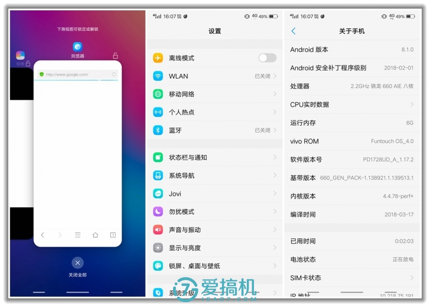 vivoX21为什么QQ不显示图标 第1张 vivoX21为什么QQ不显示图标 第1张