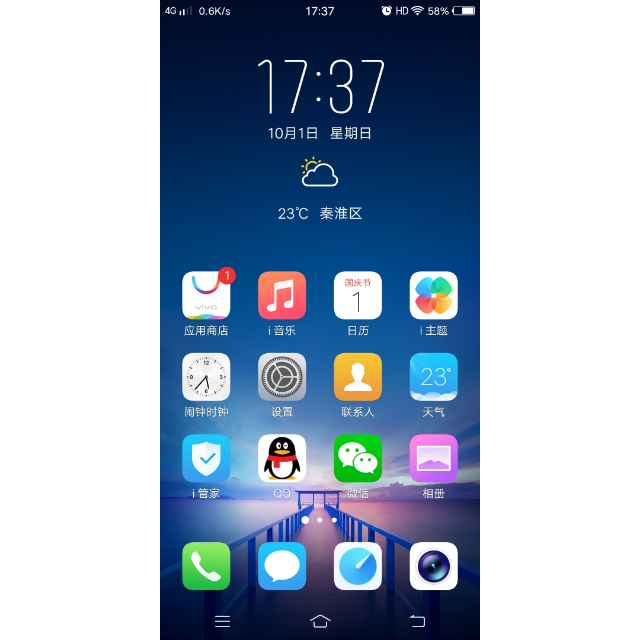 vivoX21为什么QQ不显示图标 第3张 vivoX21为什么QQ不显示图标 第3张