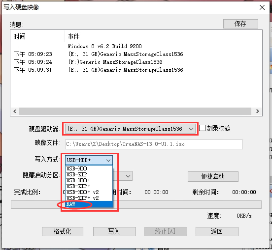 给物理机创建快照