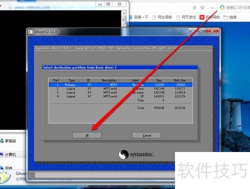 ghost 服务器备份怎么做?数据安全与恢复全攻略 第1张 ghost 服务器备份怎么做?数据安全与恢复全攻略 第1张