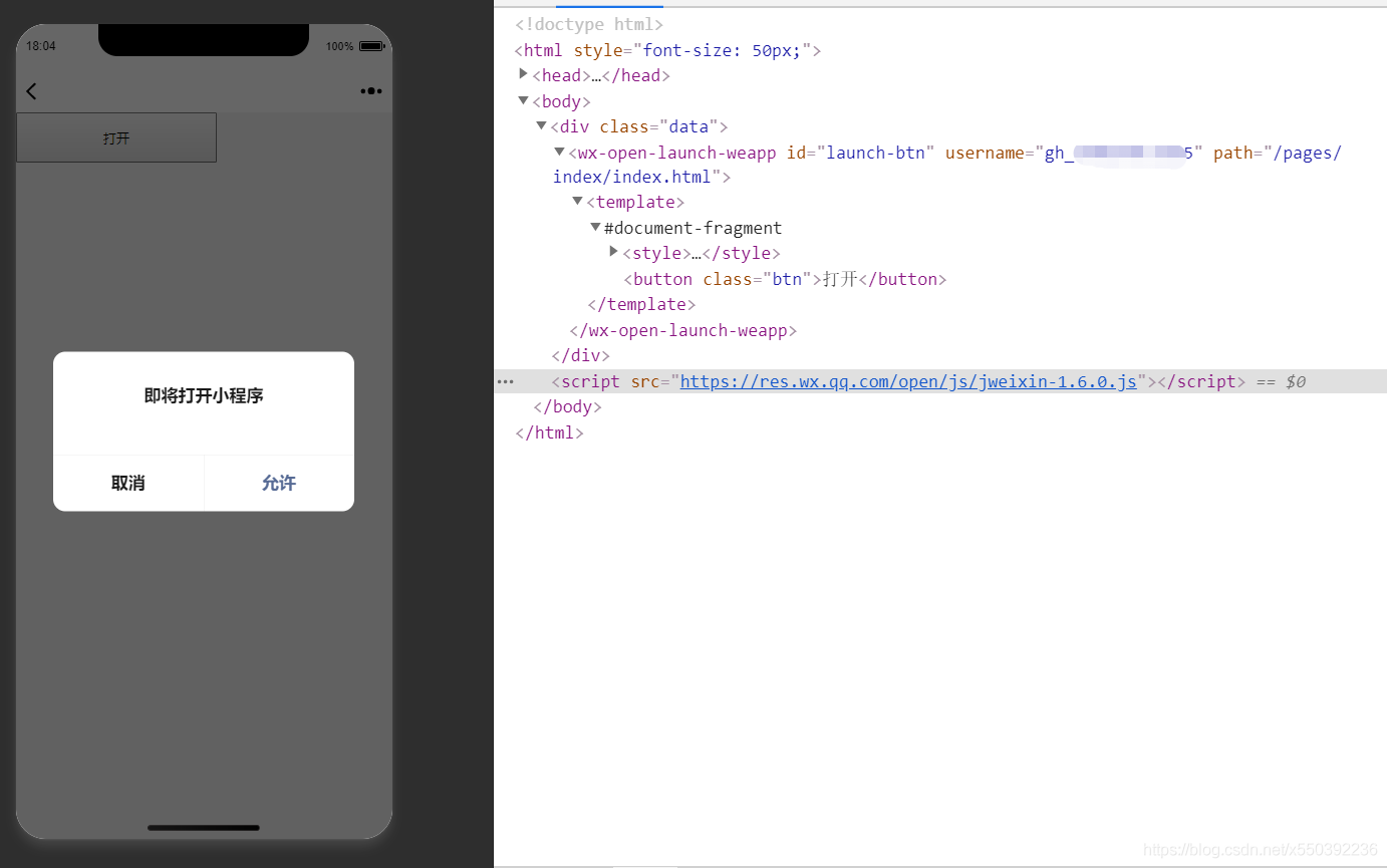 如何在微信上发布html5 第2张 如何在微信上发布html5 第2张