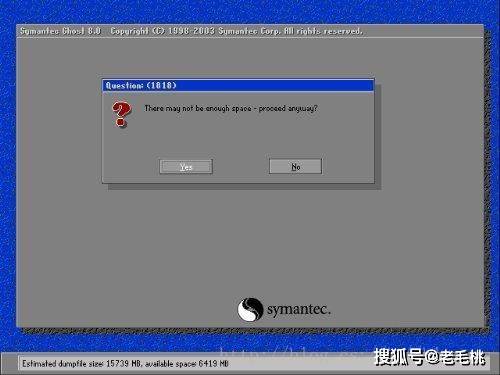 ghost 服务器备份怎么做?数据安全与恢复全攻略 第3张 ghost 服务器备份怎么做?数据安全与恢复全攻略 第3张