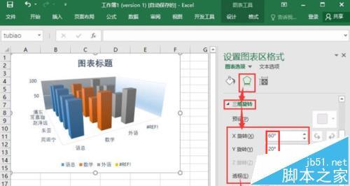 wps做图表为什么只显示3个 第2张 wps做图表为什么只显示3个 第2张