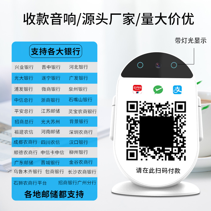 收款语音是合成的吗,如何识别合成语音 第3张 收款语音是合成的吗,如何识别合成语音 第3张