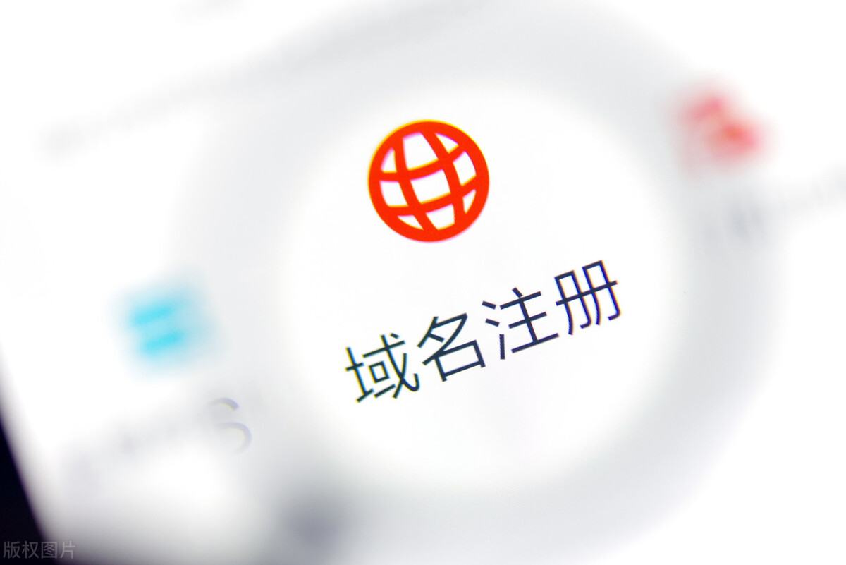 域名过户要多久，域名过户需要多长时间