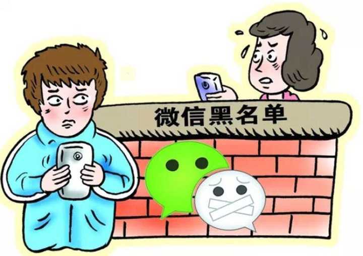 微信为何屏蔽特定域名导致无法登录?揭秘屏蔽域名之谜! 第2张 微信为何屏蔽特定域名导致无法登录?揭秘屏蔽域名之谜! 第2张