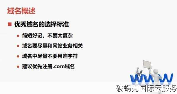 究竟哪个网站拥有link域名,揭秘其真实身份之谜? 第2张 究竟哪个网站拥有link域名,揭秘其真实身份之谜? 第2张