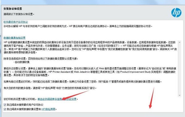 惠普服务器驱动下载不匹配怎么办? 第3张 惠普服务器驱动下载不匹配怎么办? 第3张