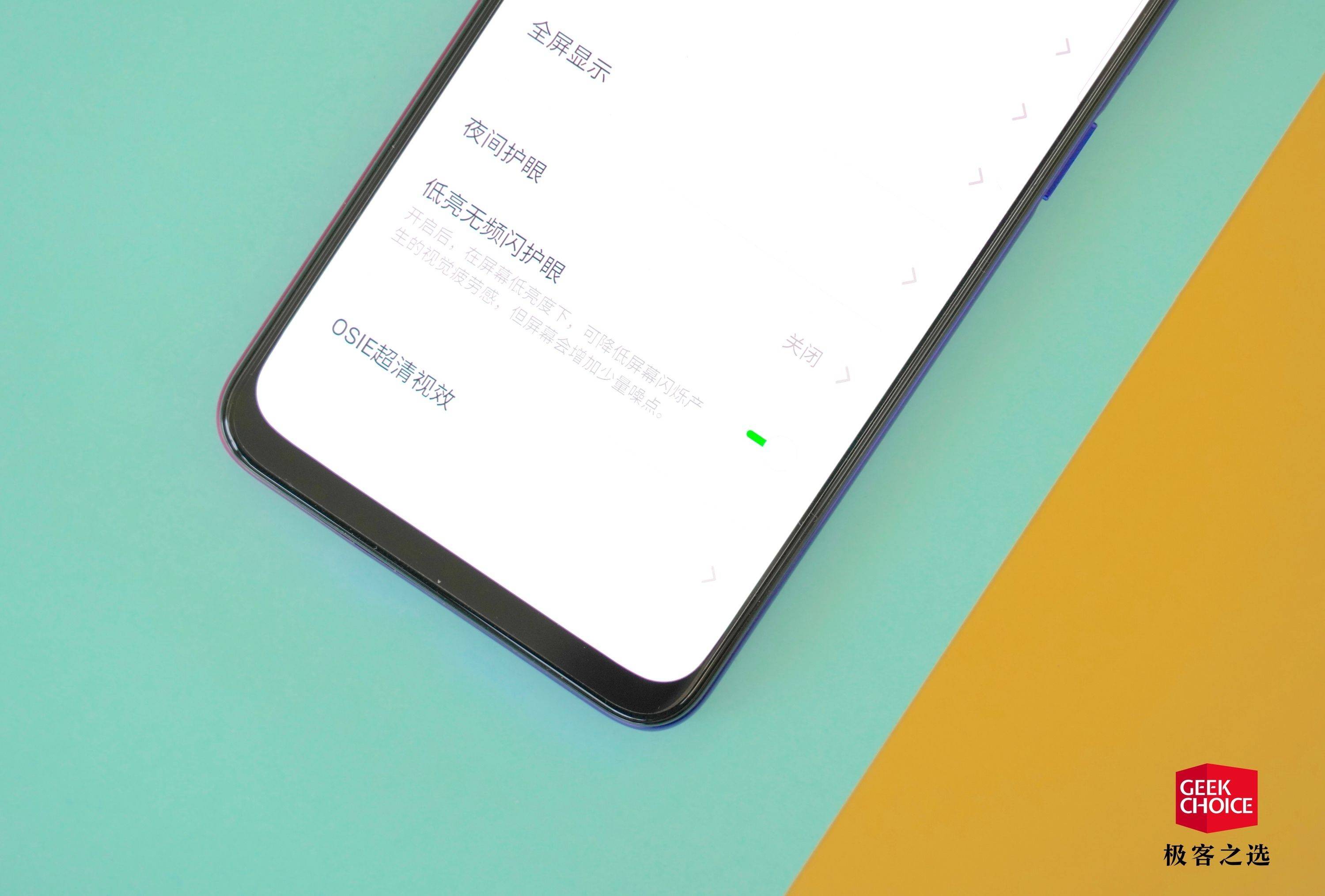 OPPOk3为什么微信没有引用 第2张 OPPOk3为什么微信没有引用 第2张
