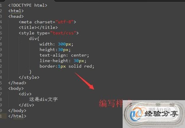 html如何将a在li里居中 第2张 html如何将a在li里居中 第2张