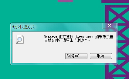 为什么javaw.exe程序无法关闭?如何安全有效地结束javaw.exe进程?