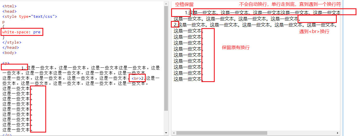 html中如何插入多个空格 第2张 html中如何插入多个空格 第2张