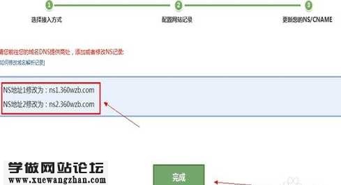 域名被cc攻破怎么办?域名cc攻破怎么解决 第1张 域名被cc攻破怎么办?域名cc攻破怎么解决 第1张
