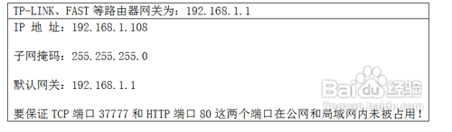 TPLink虚拟服务器怎么设置?内网端口映射教程详解 第1张 TPLink虚拟服务器怎么设置?内网端口映射教程详解 第1张