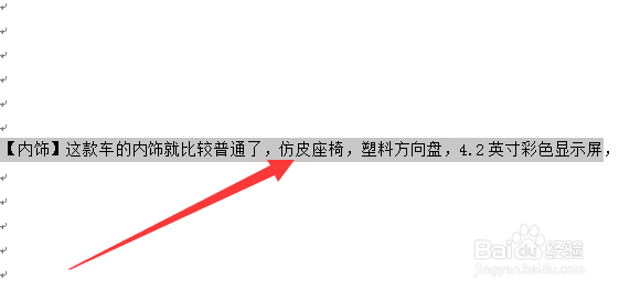 为什么Word的批注是11不是m