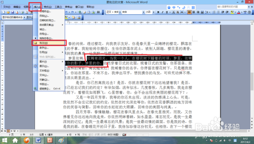 为什么Word的批注是11不是m 第2张 为什么Word的批注是11不是m 第2张
