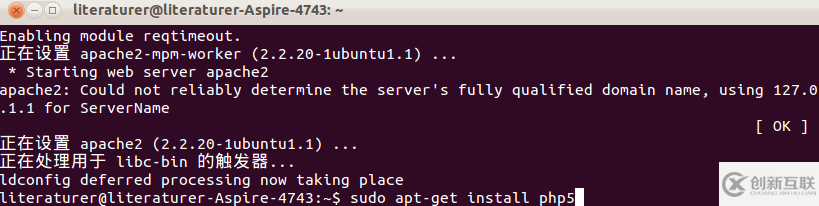 apache2 ubuntu 配置教程，ubuntu apache2 配置