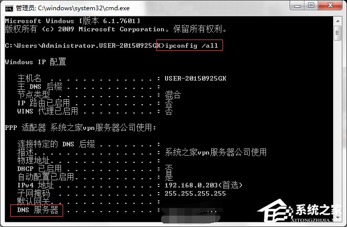 dns根域名故障怎么办,dns根域名故障 第1张 dns根域名故障怎么办,dns根域名故障 第1张
