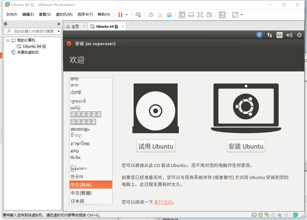 嵌入式linux如何开发环境 第2张 嵌入式linux如何开发环境 第2张