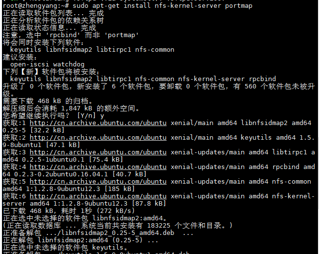嵌入式linux如何开发环境 第3张 嵌入式linux如何开发环境 第3张