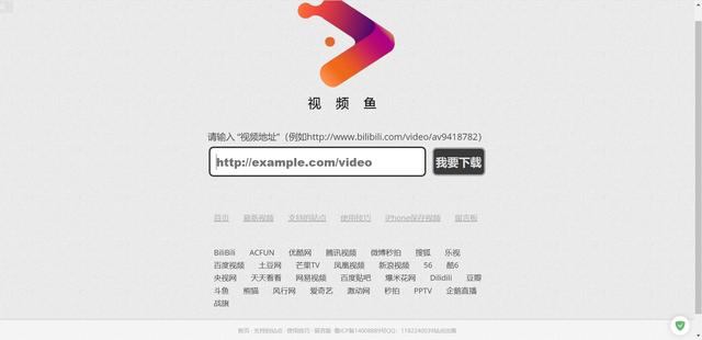 究竟哪个网站域名才是正版资源的下载天堂?揭秘下载奥秘 第2张 究竟哪个网站域名才是正版资源的下载天堂?揭秘下载奥秘 第2张