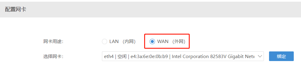 bind解析外网域名失败怎么办,bind配置外网域名 第2张 bind解析外网域名失败怎么办,bind配置外网域名 第2张