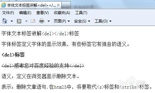 html如何倒入字体文件 第1张 html如何倒入字体文件 第1张