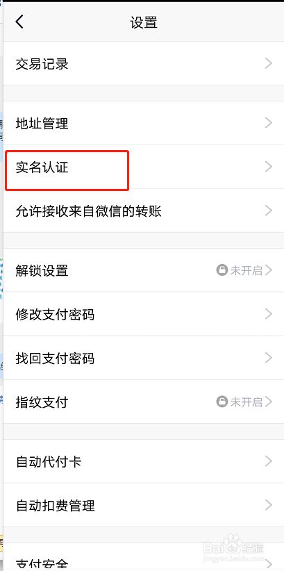 腾讯域名实名认证要多久,域名实名认证流程 第2张 腾讯域名实名认证要多久,域名实名认证流程 第2张