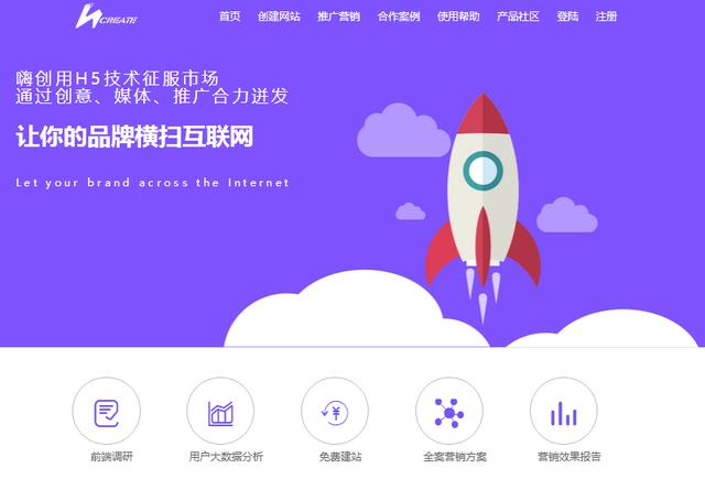 市面上哪些H5应用能轻松实现域名创建功能? 第3张 市面上哪些H5应用能轻松实现域名创建功能? 第3张