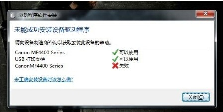 服务器安装打印机驱动失败怎么办? 第2张 服务器安装打印机驱动失败怎么办? 第2张