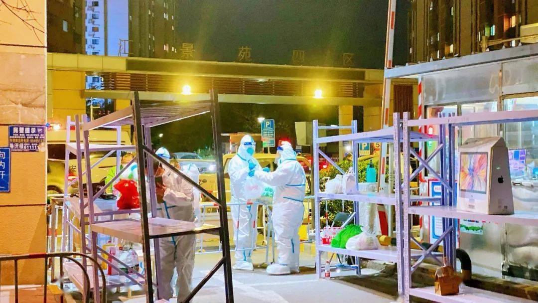 金域名都居民,我们该去哪个防疫站进行核酸检测? 第1张 金域名都居民,我们该去哪个防疫站进行核酸检测? 第1张