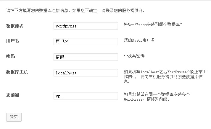 如何修改数据库登录密码？ 第2张