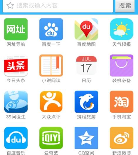 手机浏览器域名打不开怎么办,手机浏览器域名 第1张 手机浏览器域名打不开怎么办,手机浏览器域名 第1张